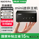 華碩NUC15 Pro 第二代酷睿U7/U5 WIFI7 雙雷電接口0.7升mini迷你主機 U7-255H 32G 1T WIN11 黑