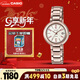 卡西歐（CASIO）手表女SHEEN表簡(jiǎn)約通勤石英日韓表送女友新年禮物SHE-4531CG-7A