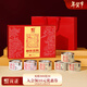 元正小種紅茶金絲蕊正山小葉種紅茶茶葉禮盒武夷山大紅袍組合年貨送禮 錦繡花開(kāi)經(jīng)典六味300g