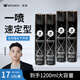 蝸蝸發(fā)膠強力定型男士干膠清香蓬松噴霧造型持久頭發(fā)定型發(fā)蠟 發(fā)膠4瓶大【1200ml超劃算】