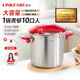 凌豐（LINKFAIR）316L不銹鋼高壓鍋家用防爆大容量10L壓力鍋燃氣電磁爐通用