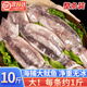 鯨甘郎魷魚(yú)鮮活冷凍新鮮超大魷魚(yú)尤魚(yú)生鮮整只船凍燒烤鐵板商用海鮮水產(chǎn) 【免處理】去皮去臟魷魚(yú)無(wú)冰10斤