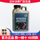 沃爾沃原廠(chǎng)防凍液發(fā)動(dòng)機冷卻液 XC60 S60 S90 XC40 XC90 C40 V60 S40 1L -35℃ 綠色 【德國進(jìn)口】