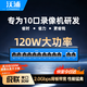 沃浦POE供電交換機12口 10電口+雙上聯(lián)口級聯(lián)攝像頭監控網(wǎng)絡(luò )分線(xiàn)轉換器AI智能分流交換器DJH1020M