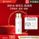 麥吉麗（Mageline）麥吉麗酵母精萃平衡水爽膚水補水保濕控油平衡細膩肌膚 酵母精萃平衡水40ml