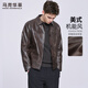 馬克華菲【美式復古】皮衣夾克男2026春季新款機能防風(fēng)翻領(lǐng)pu外套
