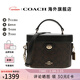 COACH蔻馳女包奢侈品大牌輕奢女士小號手提包盒子包 胡桃木色配黑色CBQ35IMXAQ