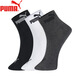 彪馬（PUMA）男襪子男士運動(dòng)休閑款透氣中筒棉襪純色襪男款吸汗秋冬百搭 黑色+深灰+白色 均碼 EU39-42（適合腳碼40-44）