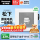 松下（Panasonic）吸頂排氣扇廚房油煙強力抽風(fēng)機衛生間管道排風(fēng)扇換氣扇FV-RC20G1