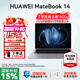 華為MateBook 14 酷睿 Ultra Linux版【國家補貼20%】筆記本電腦 2.8K觸屏 超薄高性能 辦公商務(wù)輕薄本 Ultra 5 16G 1TB | 深空灰 店鋪預裝Windows版（