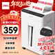 得力自動(dòng)碎紙機30分鐘連碎60張4級保密大型強力辦公室專(zhuān)用文件粉碎機18L容量 托盤(pán)式GA811