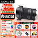 適馬（SIGMA） 18-50mm F2.8 DC DN｜Contemporary 半畫(huà)幅微單相機鏡頭恒定大光圈 1850標準變焦人像鏡頭 RF/X/E 佳能RF卡口 促銷(xiāo)鏈接【購機送好禮】