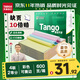 天章 （TANGO）【缺頁(yè)十倍賠】新綠天章四聯(lián)二等分可撕邊 針式電腦打印紙出入庫送貨單(241-4-1/2S白紅藍黃600頁(yè))