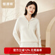 恒源祥【100%綿羊毛】女裝上衣羊毛衫女秋冬毛衣連帽衛衣休閑套頭針織衫 白色 S /160/84A