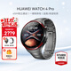 華為（HUAWEI）手表WATCH 4 Pro【咨詢(xún)享優(yōu)惠】運動(dòng)智能手表eSIM獨立通話(huà)體溫血氧心率監測儀送男女士朋友禮物gt6 48mm太空探索-鈦金屬表帶【皮表帶+貼膜】 好禮十選一