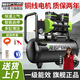 飛豹（FEIBAO）低音無(wú)油空壓機小型220V工業(yè)級空氣壓縮機木工釘槍噴漆汽修打氣泵 12L-1580W雙管上氣