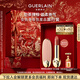 嬌蘭（Guerlain）臻彩寶石口紅套裝裸粉荔紋殼+唇膏08彩妝禮盒生日新年禮物送女友