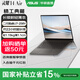 華碩靈耀14 Air【國家補貼】全新二代酷睿Ultra AI超輕薄筆記本電腦 U7-258V 32G 1T山嵐灰 2.8K 120Hz OLED屏 預裝Office