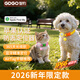 GDGO【新年限定款】蘋(píng)果專(zhuān)用防丟定位器防水平替適用airtag流浪貓狗寵物防窒息圍脖定位項圈MFi藍色