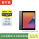 Apple 蘋(píng)果平板電腦 iPad 8代 2020款 娛樂(lè )辦公A12芯片 二手平板電腦 灰色 128G WiFi