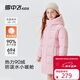 雪中飛（SNOWFLYING）兒童羽絨服男女童冬季新款保暖加厚中大童中長(cháng)款羽絨服水粉色160