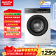 澳柯瑪（AUCMA）滾筒洗衣機10KG公斤 單洗全自動(dòng)家用 大容量宿舍租房  一級能效  以舊換新AG100B12C02