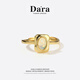 戴拉（dara）歐泊戒指珠寶禮盒