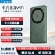 中興（ZTE）U30air/U30pro隨身wifi6免插卡5G移動(dòng)2025款無(wú)線(xiàn)路由器無(wú)限制電信聯(lián)通車(chē)載筆記本電腦通用流量車(chē)載 【旗艦爆款】松霜綠-5G雙網(wǎng)雙頻-867M速率
