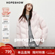 紅袖（hopeshow）多巴胺羽絨服2025冬季新款女裝「PengPeng絨」連帽寬松保暖短外套 杏粉色102 M