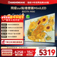 長(cháng)虹電視85D7H Mini85英寸高定黑晶屏壁畫(huà)電視Mini LED 800分區288Hz高刷高亮大屏家電以舊換新1級能效 85英寸