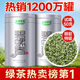 樂(lè )品樂(lè )茶特級明前嫩芽碧螺春綠茶葉2025新茶春茶禮盒裝自己喝送禮品袋250g
