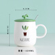 馬克杯喝水杯陶瓷杯創(chuàng  )意男女杯子咖啡早餐泡茶杯帶蓋勺家用口杯 仙人掌A款