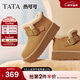他她（TATA）雪地靴女2025冬季新款勃肯鞋百搭保暖加絨棉鞋JYV01DM5 黃棕（高幫款） 37