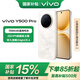 vivo Y500 Pro 國家補貼 2億HP5旗艦級主攝 7000mAh藍海電池 IP68+IP69滿(mǎn)級防水 AI影像手機 祥云金 8GB+128GB