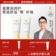 newpage一頁(yè)護臀膏 新生兒寶寶護臀霜 補水保濕隔離舒緩滋潤強韌屏障 【新生兒護臀膏50g*2】