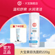 大寶潔面乳美容洗面奶男女士補水清潔毛孔溫和泡沫學(xué)生護膚品 美容洗面奶220g