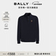 BALLY巴利【尊享折扣】深藍色棉質(zhì)男士POLO衫6308196 深藍色 L