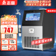 志高制冰機商用制冰機商用大型方塊制冰機大型制冰機接桶裝水奶茶店制冰機商用大容量全自動(dòng)小型制冰機 【中小透視款】50冰格I自來(lái)水款l產(chǎn)70KG