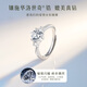 銀千惠施華洛世奇鋯999純銀戒指子求結婚輕奢新年情人節生日禮物送女友