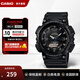 卡西歐（CASIO）手表AQ-S810W 太陽(yáng)能雙顯運動(dòng)防水夜光初高學(xué)生考試表 圣誕禮物 AQ-S810W-1A2VDF