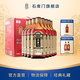 石庫門(mén)黑標 黑色醇香上海老酒特型半干型黃酒14度350ml*8瓶整箱年貨送禮 350mL 8瓶 整箱裝