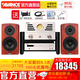 AVANCE 丹麥皇冠音響音箱 Dana51S 進(jìn)口音箱HIFI發(fā)燒電子管膽機藍牙音響 品牌官方店鋪 Dana 51S音箱+ADV180膽機套裝