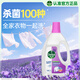 滴露（Dettol）衣物消毒除菌液 薰衣草1.5L 兒童衣物99.9%殺菌消毒除螨長(cháng)效抗菌
