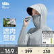 蕉下（beneunder）指尖呵護涼感冰絲防曬衣女upf50+防紫外線(xiàn)淺月灰L