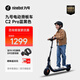 九號（Ninebot）電動(dòng)滑板車(chē)C2pro  滑板車(chē)九號電動(dòng)車(chē)迷你便攜體感車(chē)可折疊雙輪電動(dòng)車(chē) C2pro 藍黑色