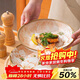 唯銘諾（WEIMINGNUO）日式陶瓷餐具碗碟套裝碗筷家用盤(pán)子碗盤(pán)菜盤(pán)山茶花8英寸圓盤(pán)2只裝