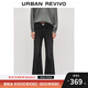 UR2025冬季新款女裝水洗修身腰帶喇叭磨毛牛仔長(cháng)褲UWJ850102 黑色 27