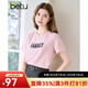 百圖betu女裝2025夏季新款T恤圓領(lǐng)提花針織彈力字母短袖上衣女2503T25 粉紅 L