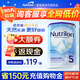 諾優(yōu)能（Nutrilon）荷蘭牛欄易樂(lè )罐HMO嬰幼兒全營(yíng)養配方成長(cháng)牛奶粉 800g 原裝進(jìn)口 5段1罐 【推薦6罐1月量】