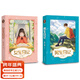 【官方直營(yíng)】女生日記+男生日記（套裝2冊）楊紅櫻成長(cháng)日記 學(xué)生課外讀物 果麥出品  團購聯(lián)系客服
